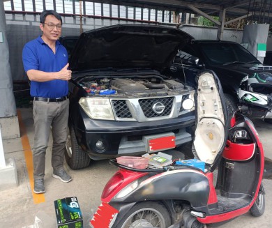 #แบตเตอรี่ ปุณณวิถี แบตเตอรี่รถยนต์ราคาถูก ติดตั้งฟรีถึงที่ 086-9051871